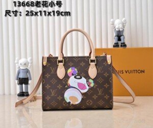 LV268